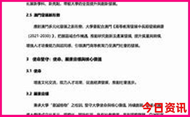成都市十大必去景点
